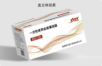 新包裝、新征程——雪凈RA130血液灌流器包裝全新升級