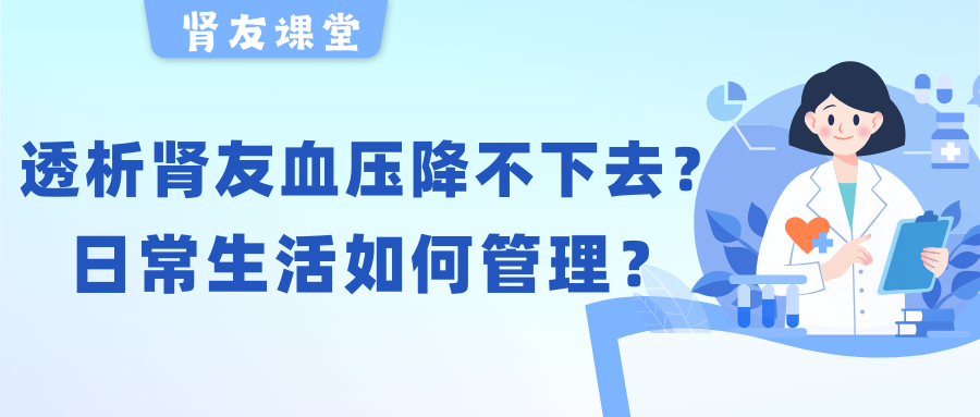 淺藍(lán)淡紫白色現(xiàn)代醫(yī)療插畫風(fēng)健康保健知識微信公眾號封面 副本(2)